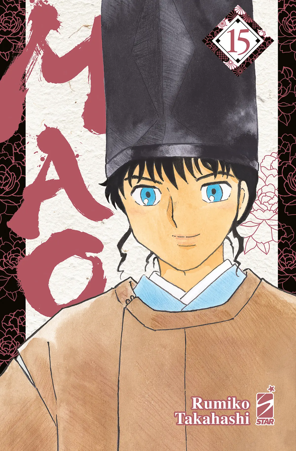 Volume cover